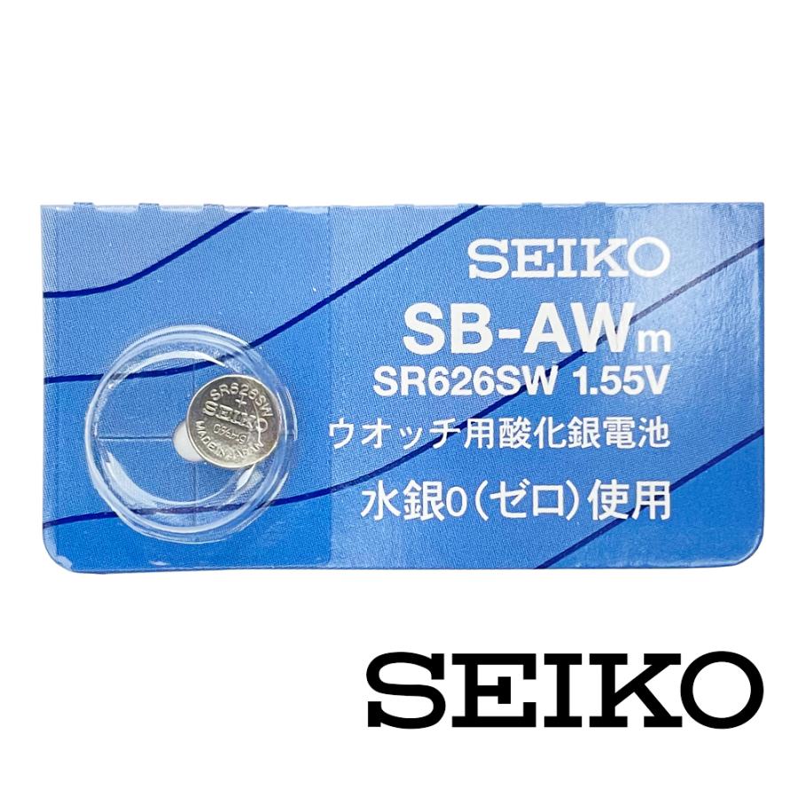腕時計用電池 SR626SW(377) SB-AW 酸化銀電池 1個 セイコー SEIKO 日本