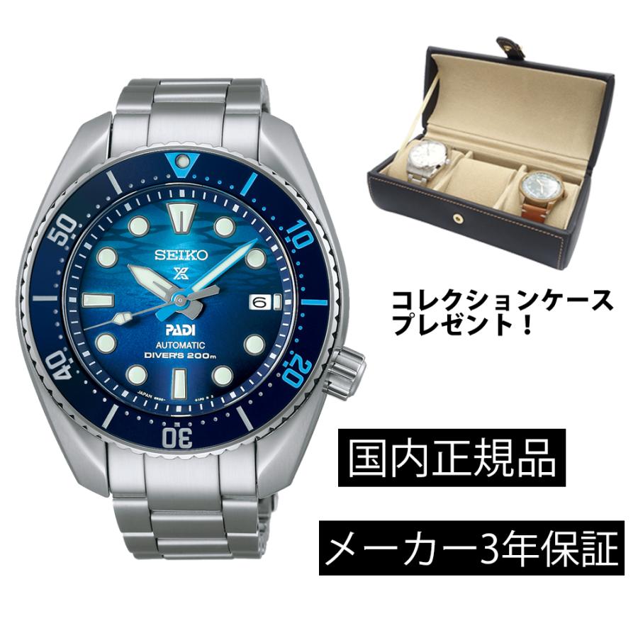 PROSPEX SBDC189 腕時計 セイコー SEIKO プロスペックス メカニカル