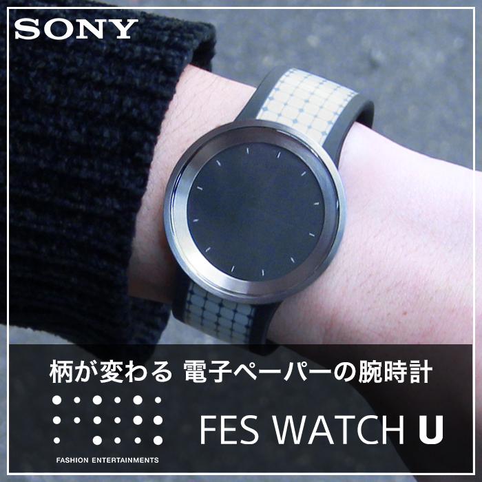 SONY（ソニー） 腕時計 フェス ウォッチ ユー 時計 FES Watch U Silver