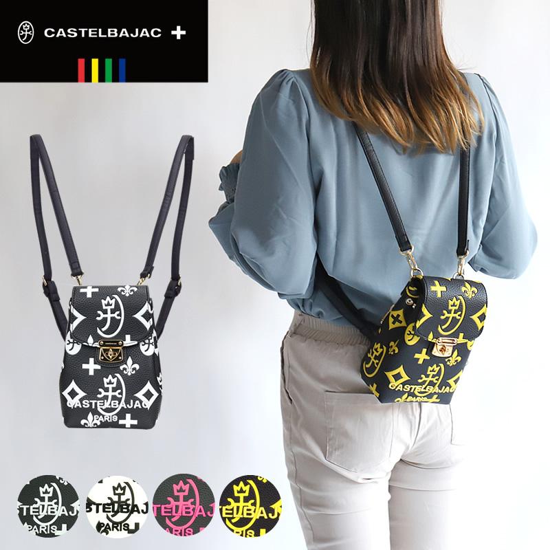 CASTELBAJAC（カステルバジャック） Claire クレア ミニリュック