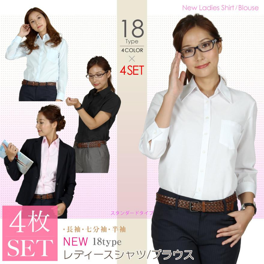 WAWA JAPAN 半袖 七分袖 長袖 4枚セット レディース ワイシャツ 白