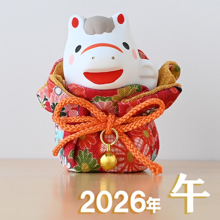 干支 置物 薬師窯 錦彩招福牛（ふく福巾着）92 干支の置物 馬 午年 午