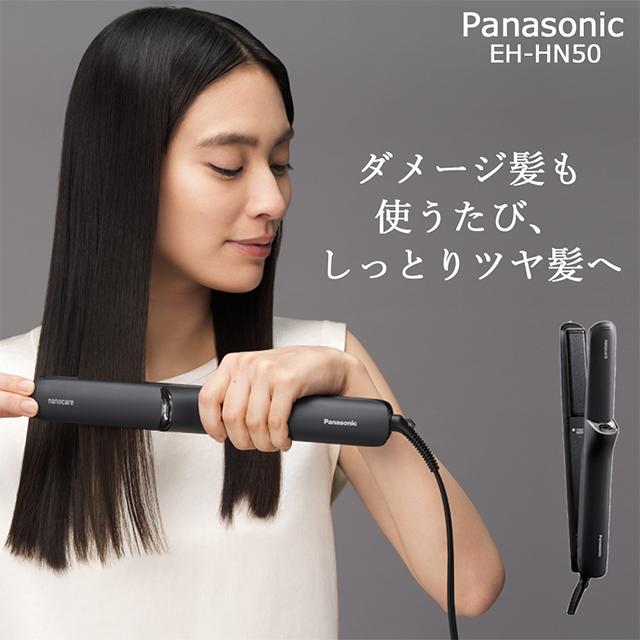 ナノケア パナソニック ストレートアイロン EH-HN50 ヘアアイロン
