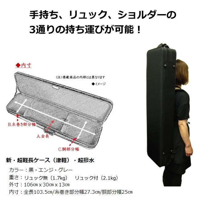 三味線⭐️ハードケース付き 三味線 ハードカバー付き Amazon.co.jp