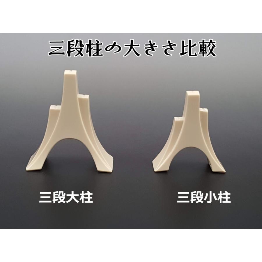 13絃用/箏柱 琴柱 三段小柱・13絃用 (越後フ柱) : 和楽器市場 Yahoo!店