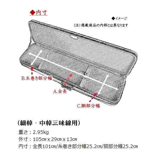 三味線ケース 桐製・軽量長ケース（細棹・中棹三味線用/長唄・民謡