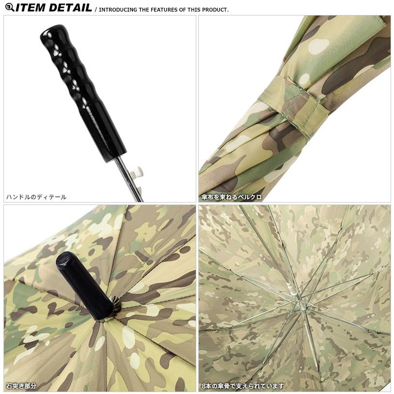 MILITARY（ミリタリー） カモフラージュ アンブレラ 傘 かさ カサ