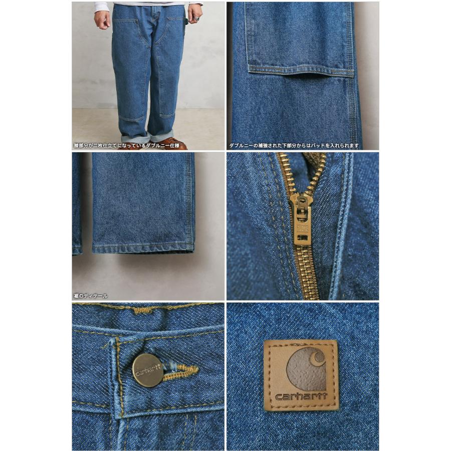 Carhartt（カーハート） B73 DOUBLE FRONT LOGGER DUNGAREE デニム
