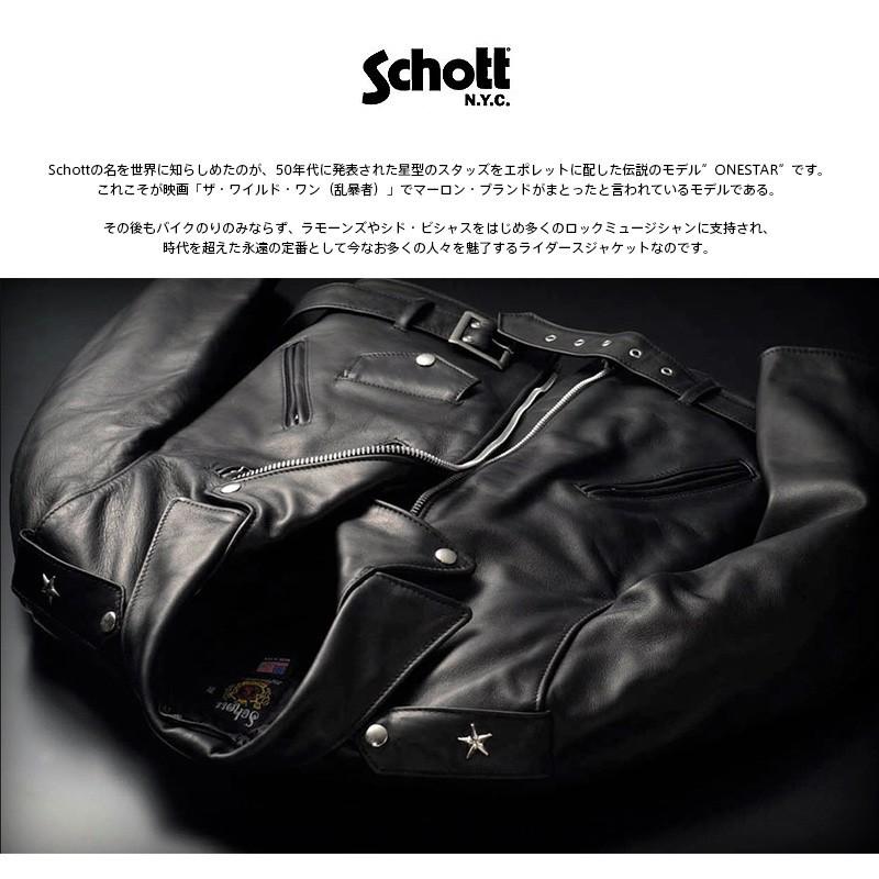 Schott N.Y.C（ショット） Schott 218W WOMENS ラムレザー ONE STAR