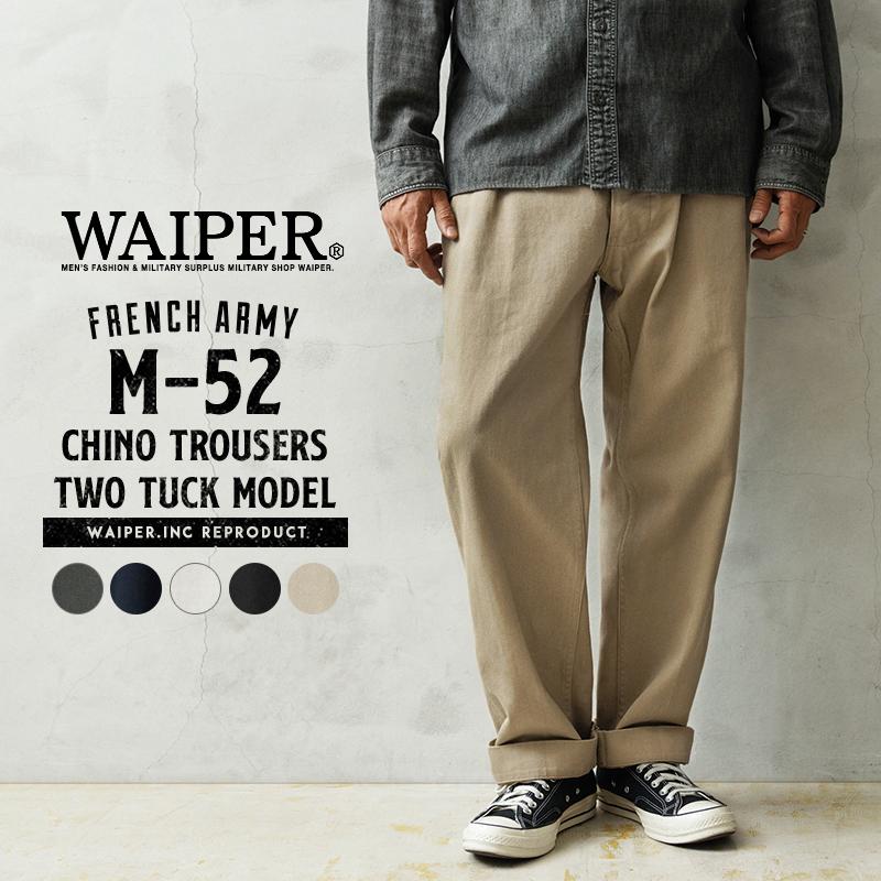 WAIPER.inc ワイパーインク フランス軍 1950〜60年代 M-52