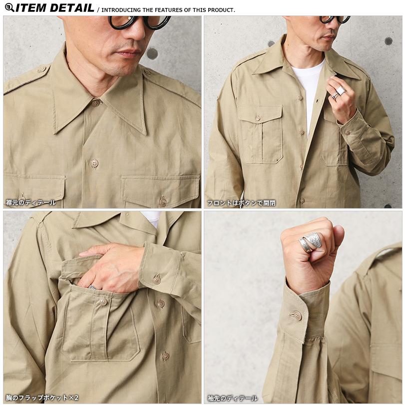 MILITARY（ミリタリー） 実物 USED フランス軍 M-47 ヴィンテージ