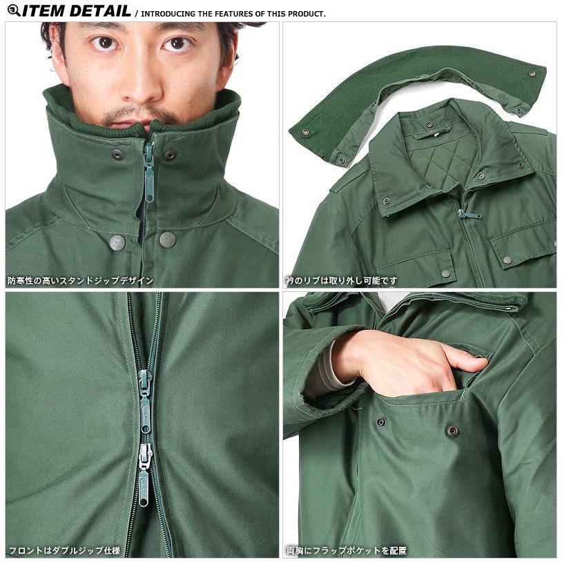 MILITARY（ミリタリー） 実物 ドイツBGS(連邦国境警備隊) MODEL 1 GORE