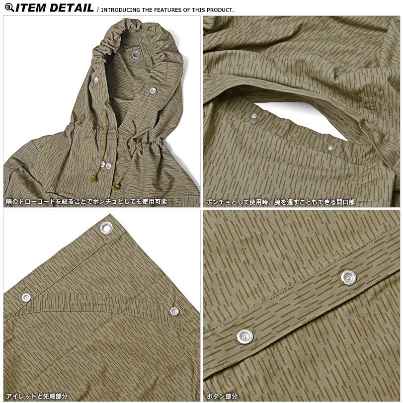 MILITARY（ミリタリー） 実物 新品 デッドストック 東ドイツ軍 NVA