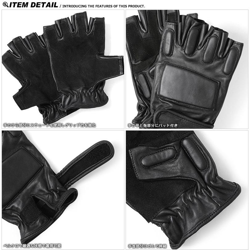 MILITARY（ミリタリー） 新品 米軍 SWAT レザー フィンガレス グローブ