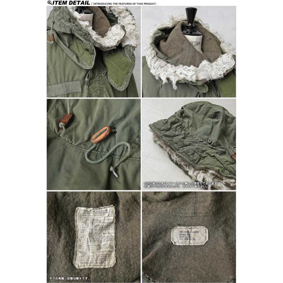 MILITARY（ミリタリー） 実物 USED 米軍 M-65用フード アクリルファー