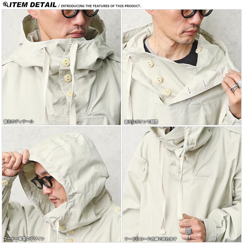 MILITARY（ミリタリー） 実物 新品 デッドストック スウェーデン軍 M