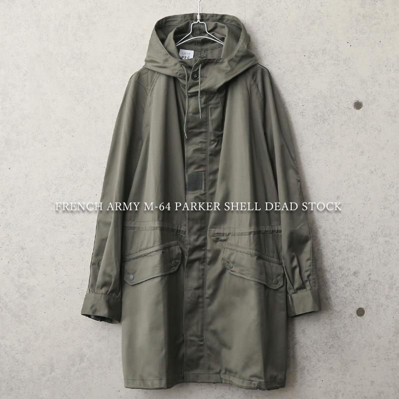MILITARY（ミリタリー） 実物 新品 デッドストック フランス軍 M-64