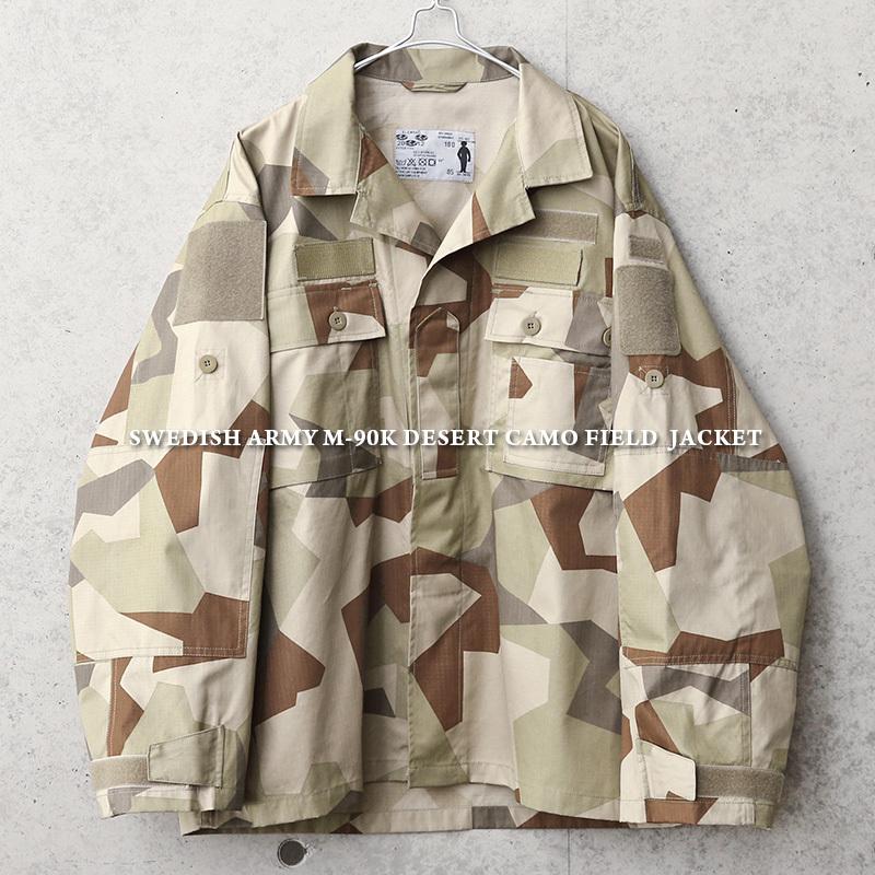 MILITARY（ミリタリー） 新品 ALE社製 スウェーデン軍 COMMERCIAL