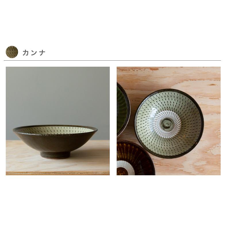 波佐見焼 Folk Design 長十郎窯 目剥ぎ五五平鉢 陶器 煮物 中鉢 中皿