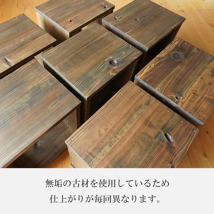 1月末で販売終了 古材 キューブボックス 本棚 ラック 棚 木製 シェルフ