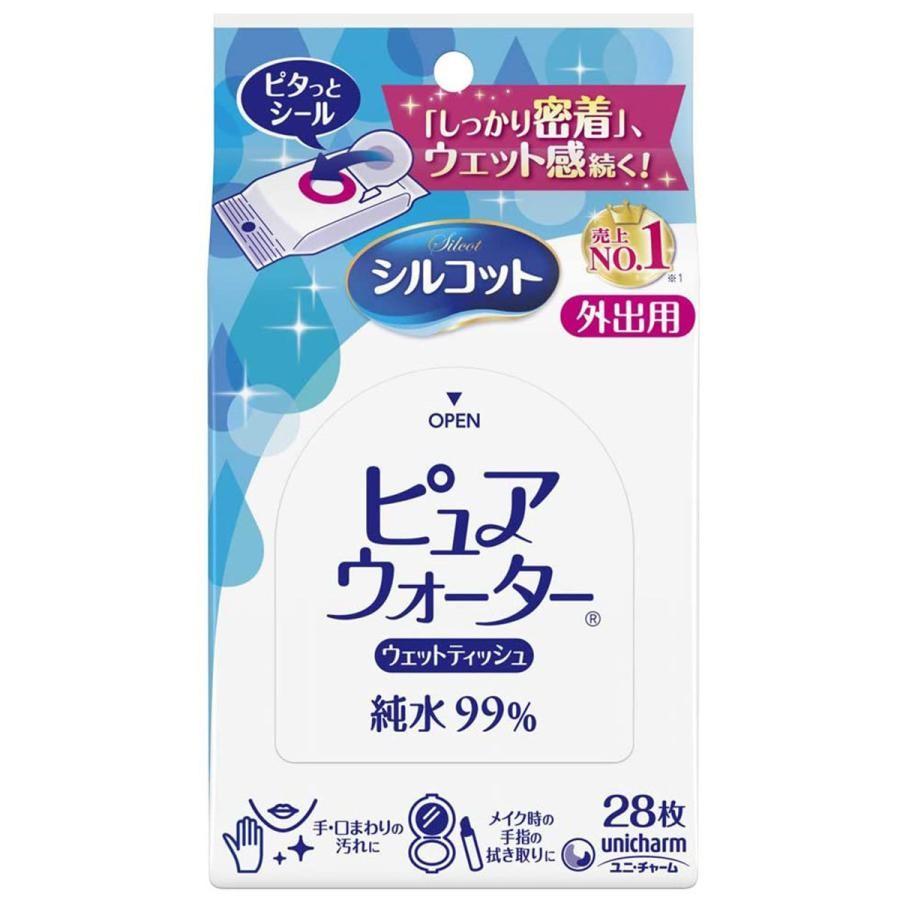 シルコット ピュアウォーターウェットティッシュ外出用 28枚 : 春