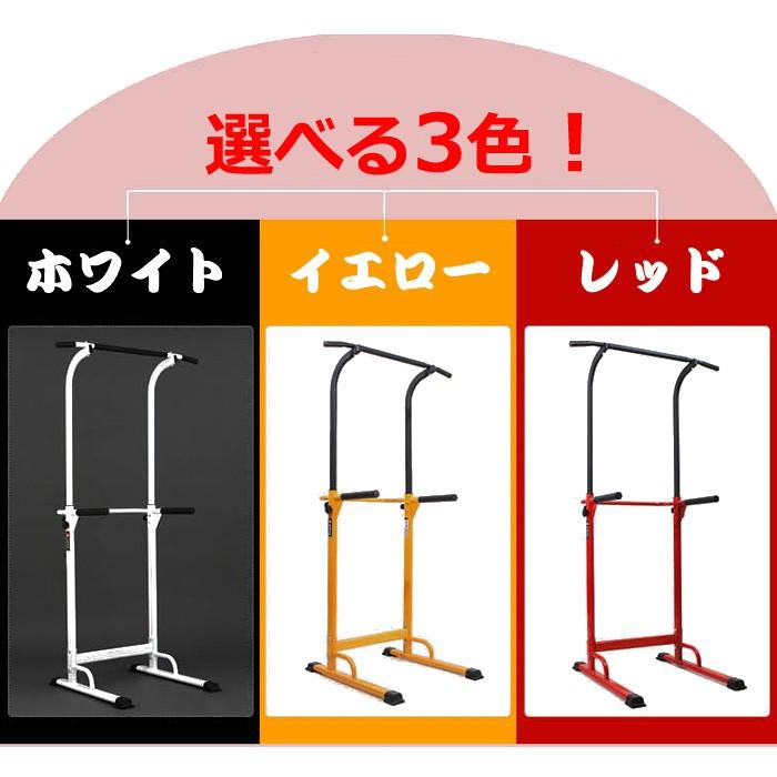 ぶら下がり健康器 懸垂マシン【組立簡単/3色/コンパクト】 懸垂器具