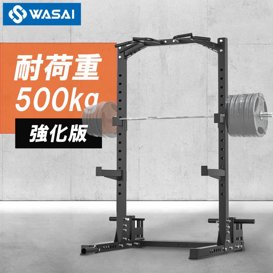 gfc パワーラック部品2 未組み立て gfc パワーラック部品2 未組み立て