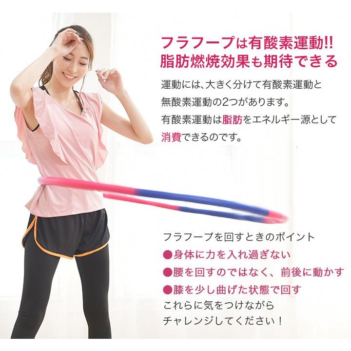 フラフープ エクササイズ用 組み立て式 ジョイント ダイエット器具