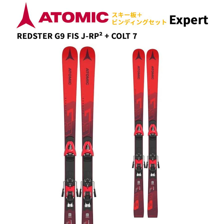 ATOMIC（アトミック） スキー板 REDSTER G9 FIS J-RP + COLT 7 138cm