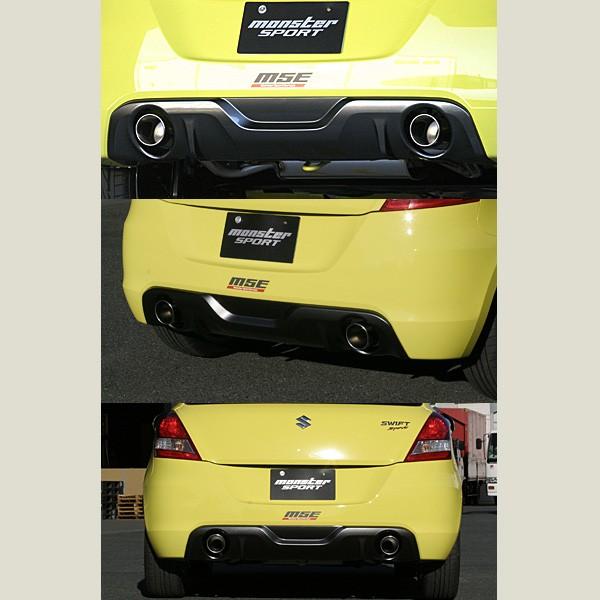 タジマモーターコーポレーション モンスタースポーツ スポーツマフラー