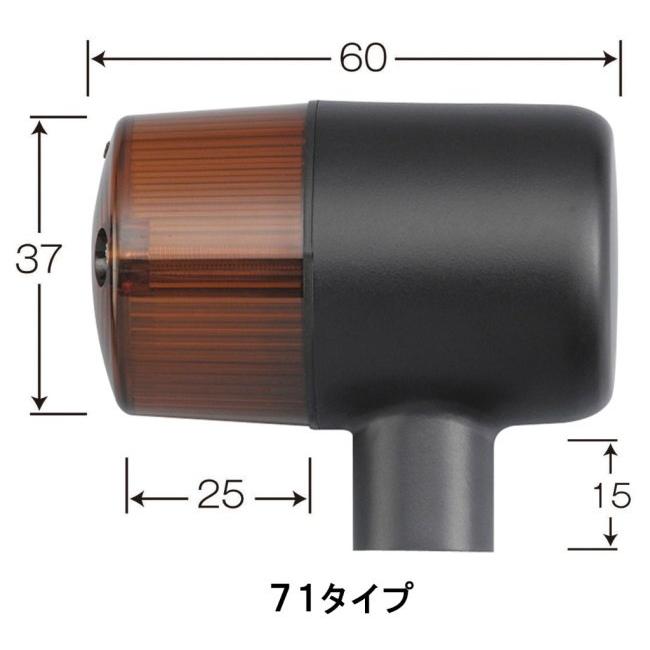 POSH Faith ポッシュ フェイス クラシカル 71タイプ ウインカーキット