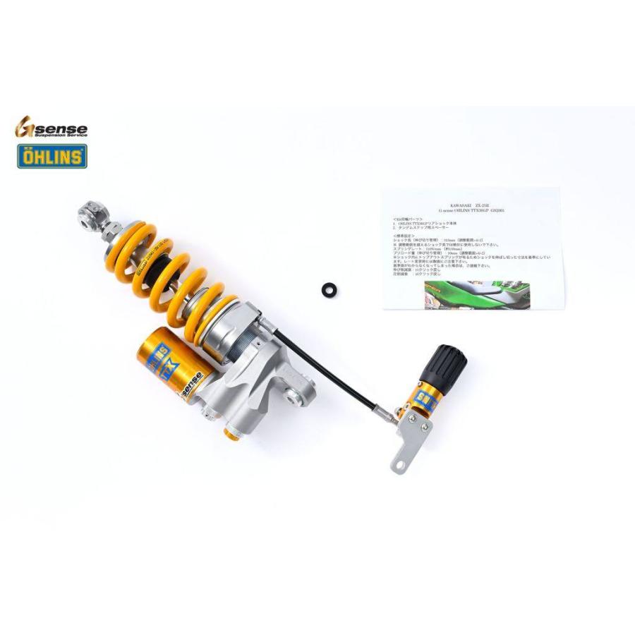 OHLINS（オーリンズ） リアサスペンション TTX36GP (G senseオリジナル