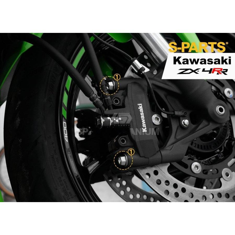 S-PARTS エスパーツ フロントキャリパーマウント用チタンボルトセット