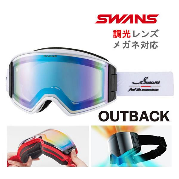 SWANS（スワンズ） スキーゴーグル 調光レンズ OUTBACK OB-CMDH CRW