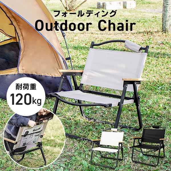 MERMONT アウトドア チェア 折りたたみ椅子 軽量 キャンプ 椅子