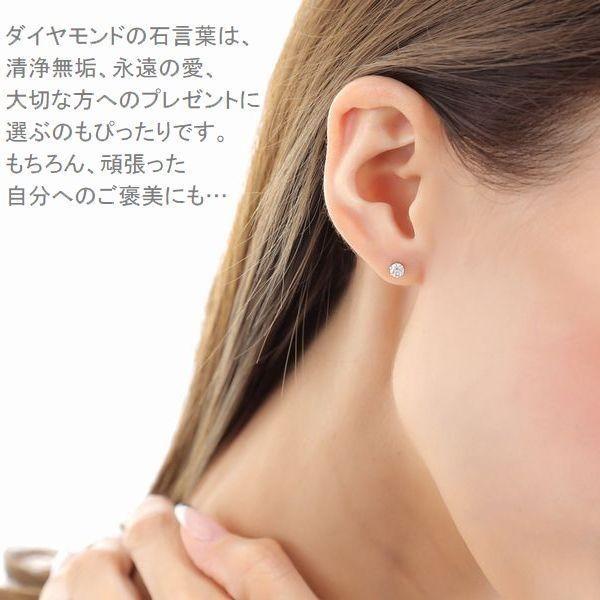 DAIYA（ダイヤ） ダイヤモンド ピアス 片耳 一粒 プラチナ レディース