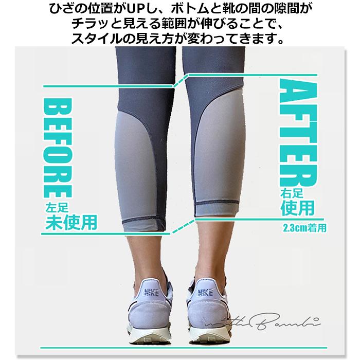 withBambi インソール 身長アップ シークレットインソール 土踏まず