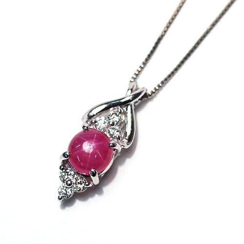 ペンダント スタールビー0.93ctプラチナ製ダイヤペンダント 鑑別書付属