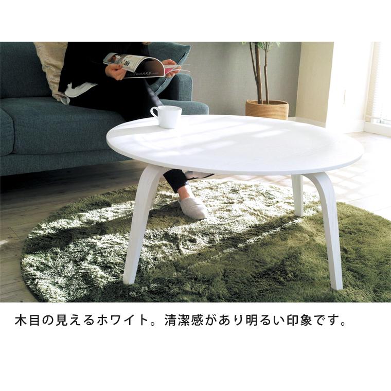 イームズ ローテーブル コーヒーテーブル リプロダクト センター