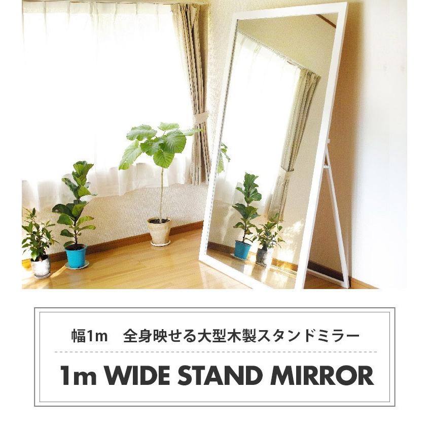 全身鏡 姿見鏡 姿見 鏡 ミラー 壁掛け スタンドミラー 大型鏡 全身