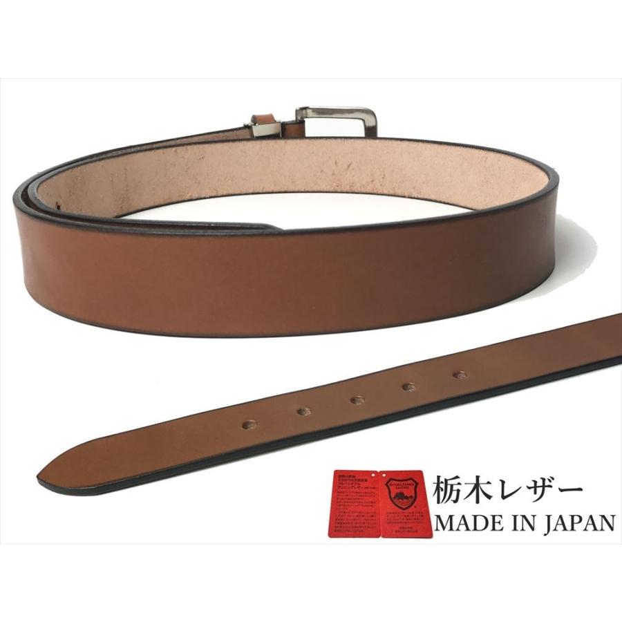 ベルト 栃木レザー メンズ 本革 35mm 牛革 黒色 ダークブラウン