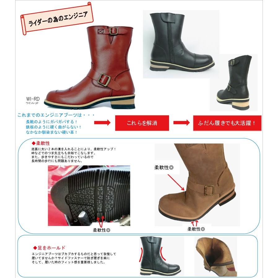 イーグル 本革バイクブーツ ◇当日出荷(平日正午12：00までのご注文