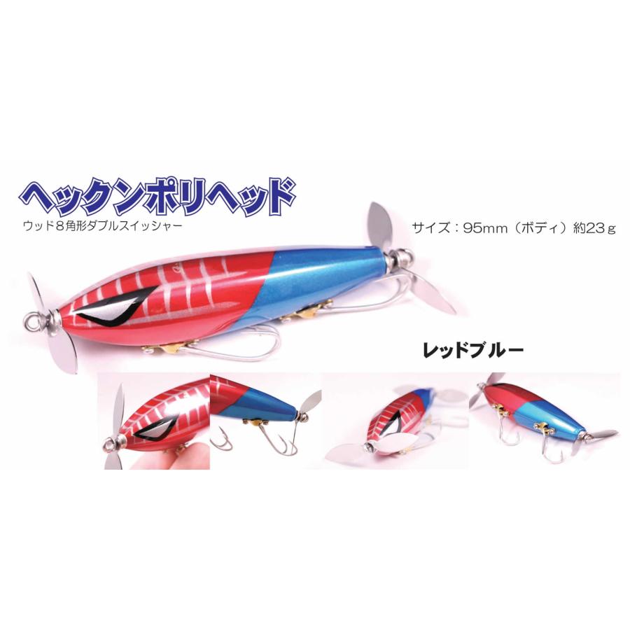 FROG PRODUCTS（フロッグプロダクツ） ヘックンポリヘッド レッド