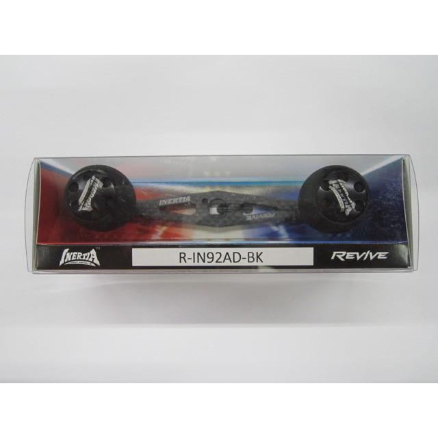 ZPI リバイブREVIVE イナーシャカーボンハンドル R-IN92AD-BK