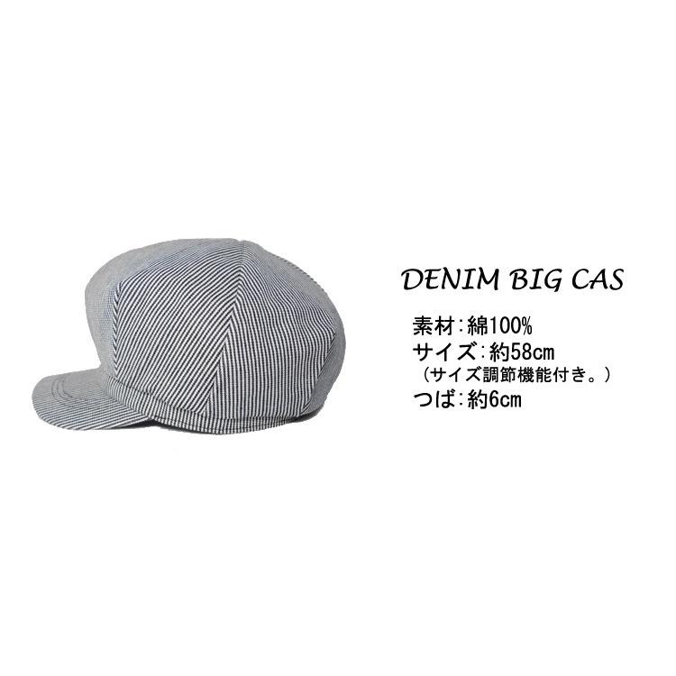 Ruben 帽子 キャスケット メンズ レディース 春 夏 秋 冬 オール