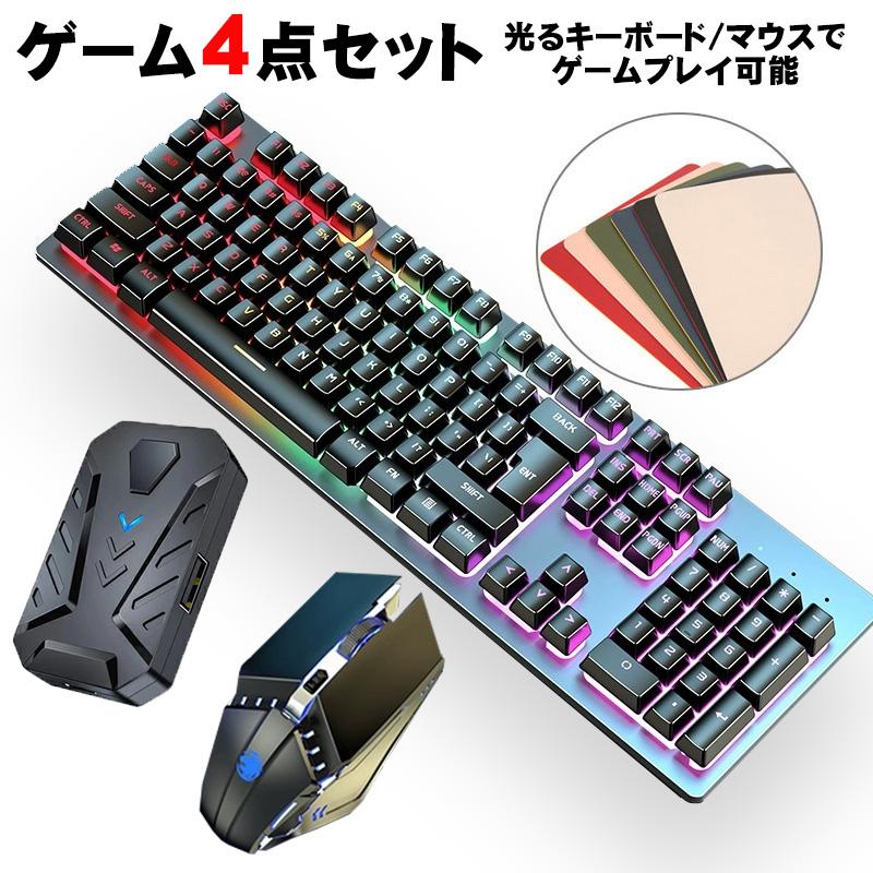 Nintendo Switch2 Switch PS4 Xbox 対応 ゲーム4点セット キーボード