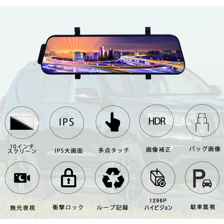 ドライブレコーダー ドラレコ 前後2カメラ ユピテル 日本製 SONY