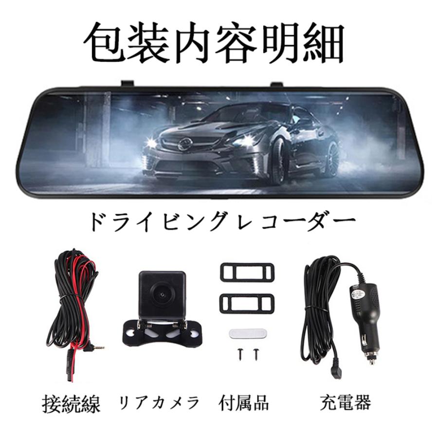 ドライブレコーダー ドラレコ 前後2カメラ ユピテル 日本製 SONY