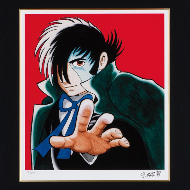 手塚治虫 プロダクション公認 ブラックジャック 「 神の手 」 額装 縦