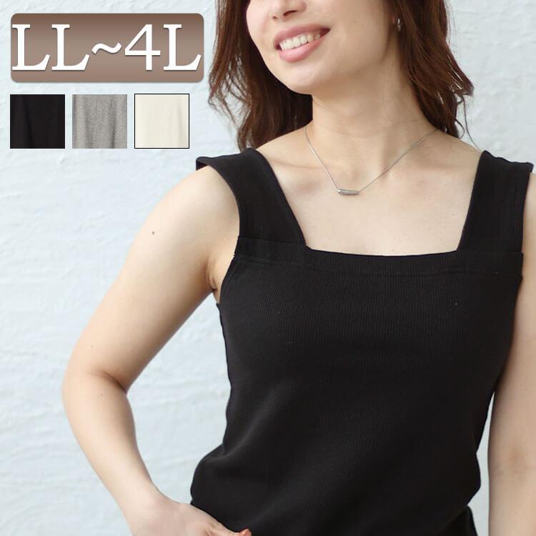 GOLDJAPAN（ゴールドジャパン） 大きいサイズ レディース トップス